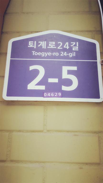 Myeongdong Guesthouse Seoul Værelse billede